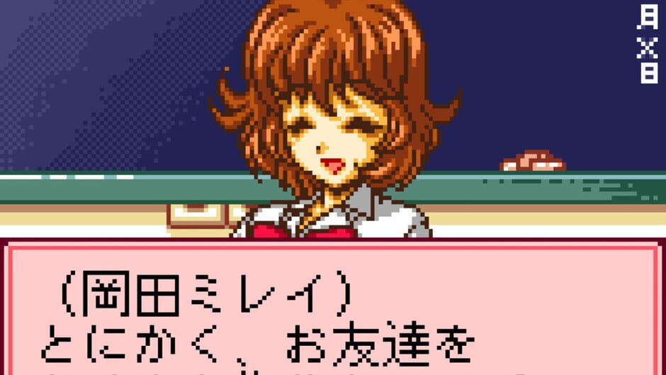 Pocket Love - if screenshot