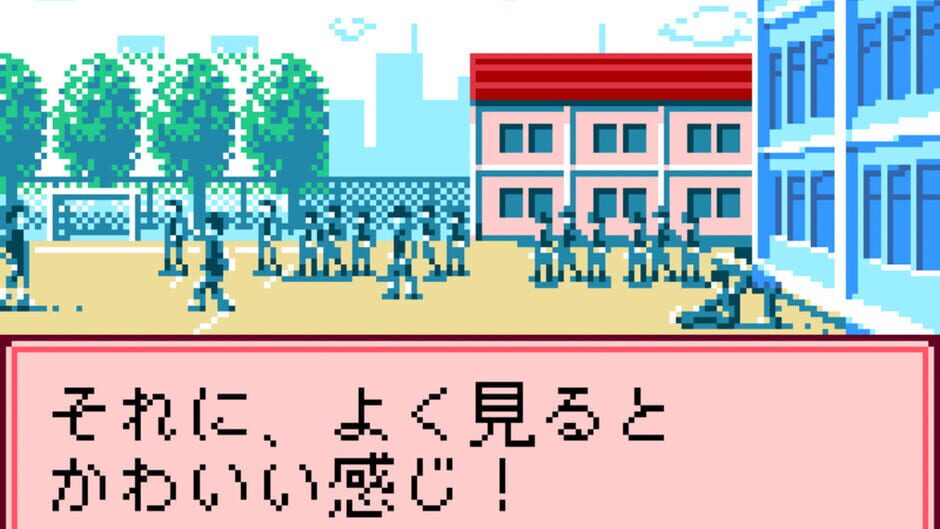 Pocket Love - if screenshot