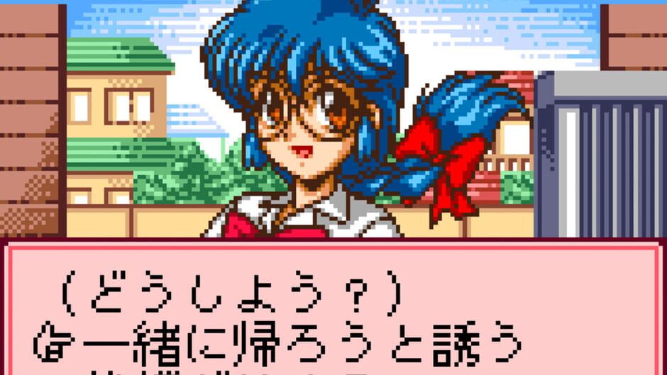 Pocket Love - if screenshot