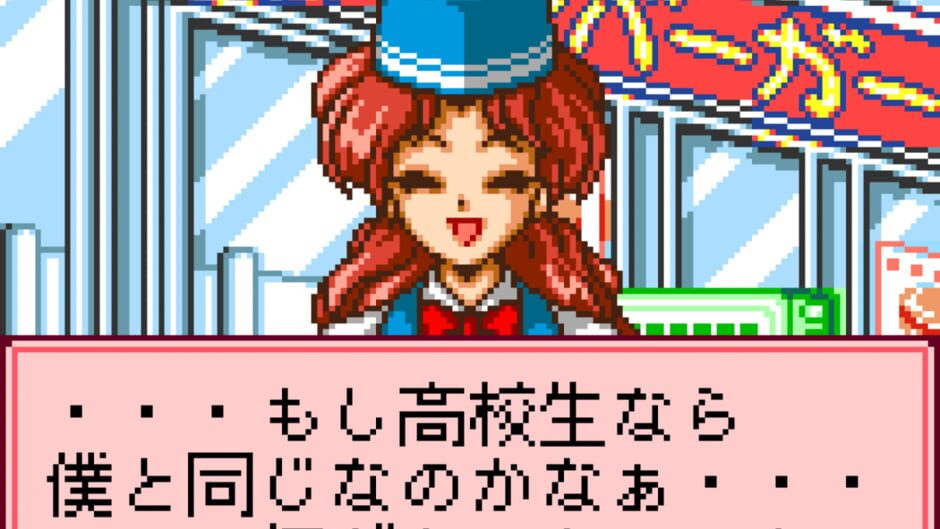 Pocket Love - if screenshot
