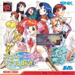 Super Real Mahjong - Premium Collection cover