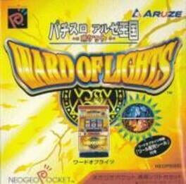Backdrop artwork for Pachi-Slot Aruze Oukoku Pocket - Ward of Lights