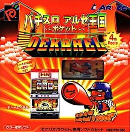 Pachi-Slot Aruze Oukoku Pocket - Dekahel 2 cover