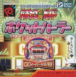 Pachinko Hisshou Guide - Pocket Parlor cover
