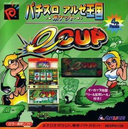 Backdrop artwork for Pachi-Slot Aruze Oukoku Pocket - e-CUP