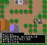 Mizuki Shigeru no Youkai Shashinkan screenshot