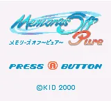 Memories Off - Pure title screen