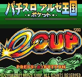 Pachi-Slot Aruze Oukoku Pocket - e-CUP title screen