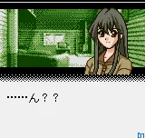 Infinity Cure screenshot