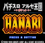 Pachi-Slot Aruze Oukoku Pocket - Hanabi title screen