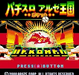 Pachi-Slot Aruze Oukoku Pocket - Dekahel 2 title screen