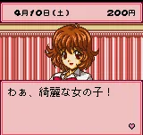 Pocket Love - if screenshot