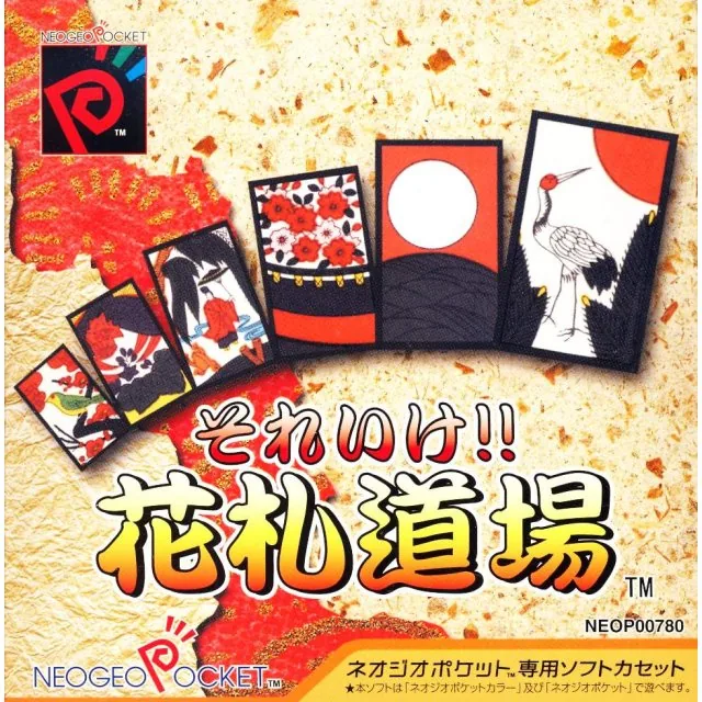Backdrop artwork for Soreike!! Hanafuda Doujou