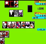 Soreike!! Hanafuda Doujou screenshot