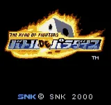 King of Fighters, The - Battle de Paradise title screen