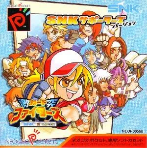 Backdrop artwork for SNK vs. Capcom - Gekitotsu Card Fighters