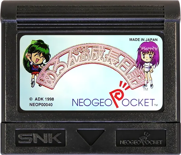 King of Fighters R-1 & Melon-chan no Seichou Nikki cart