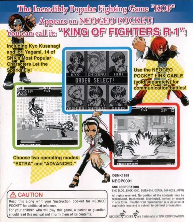 The King of Fighters R-1: Pocket Fighting Series box back