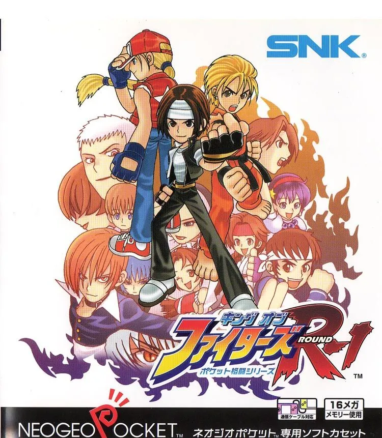 The King of Fighters R-1: Pocket Fighting Series box art