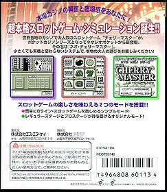 Neo Cherry Master: Real Casino Series box back