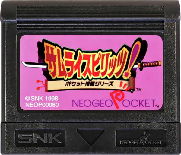 Samurai Shodown!: Pocket Fighting Series cart