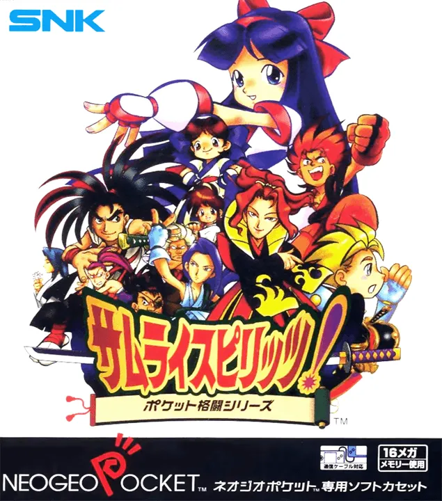 Samurai Shodown!: Pocket Fighting Series box art