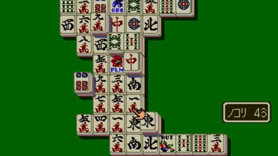 Shanghai screenshot