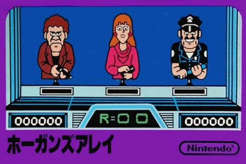 Hogan's Alley box art