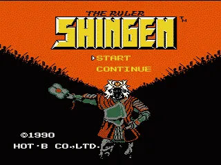 Shingen the Ruler screenshot