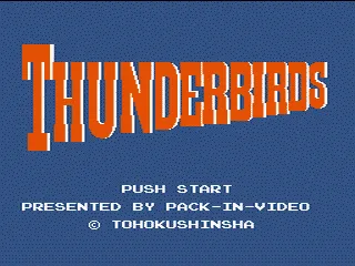 Thunderbirds screenshot