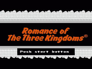 Romance of the Three Kingdoms screenshot