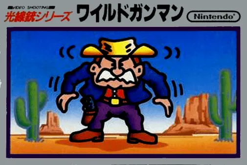 Wild Gunman box art