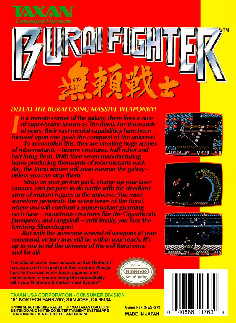 Burai Fighter box back