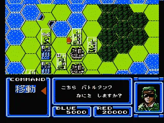 Conflict screenshot