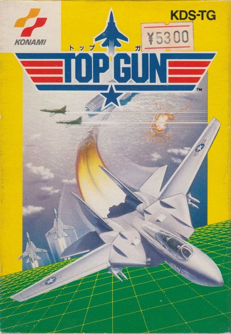 Backdrop artwork for Top Gun