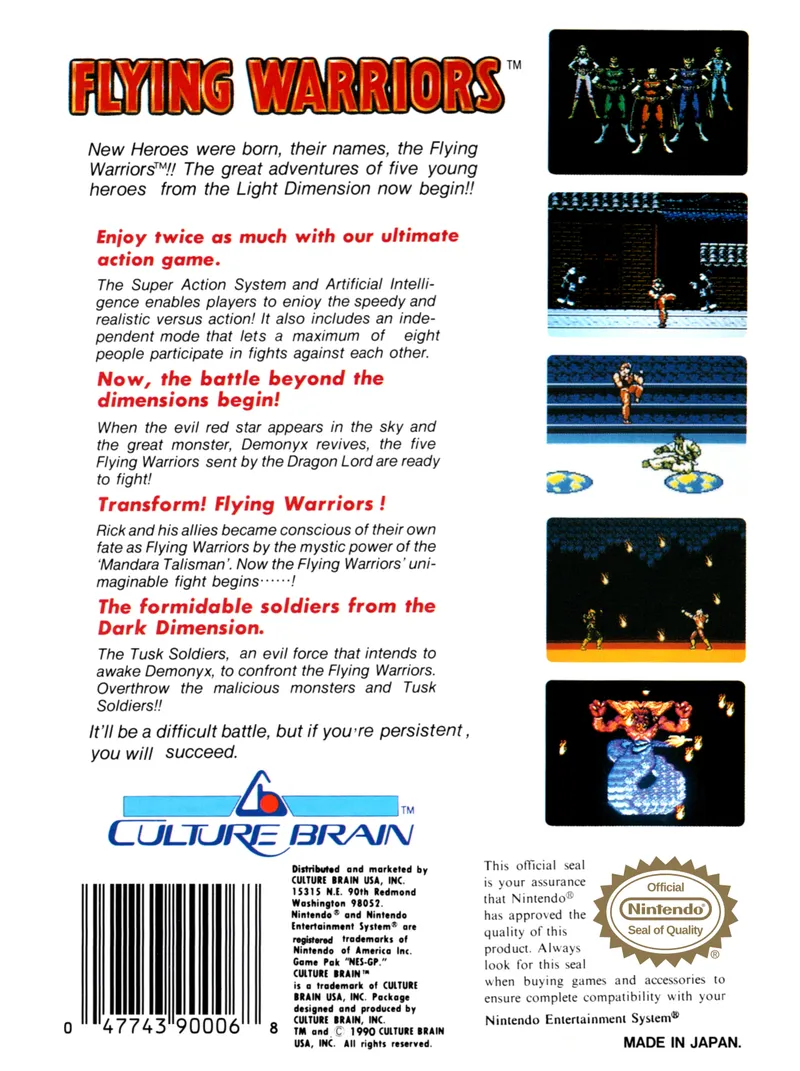Flying Warriors box back