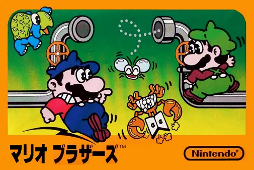 Mario Bros. box art