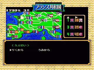 L'Empereur screenshot