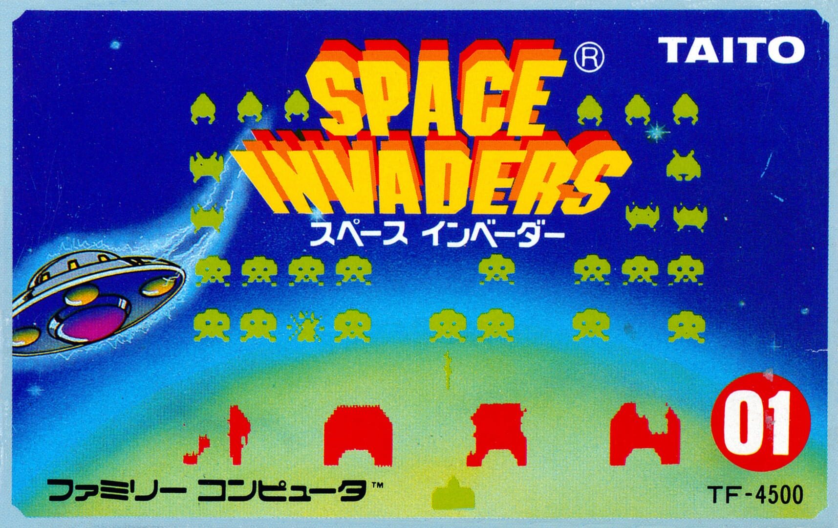 Space Invaders backdrop