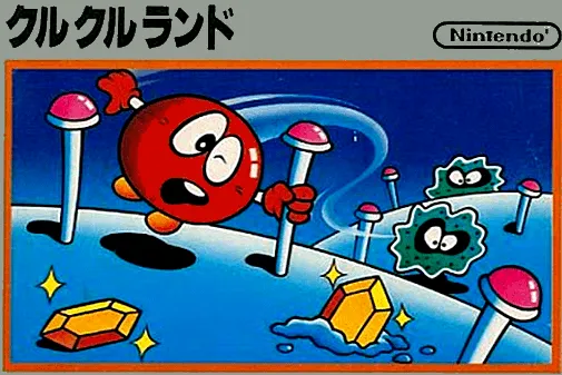 Clu Clu Land box art