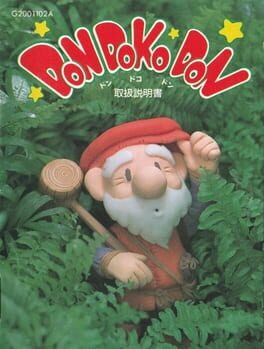 Don Doko Don cover