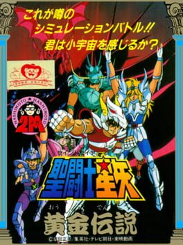 Saint Seiya - Ougon Densetsu cover