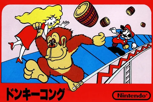 Donkey Kong box art
