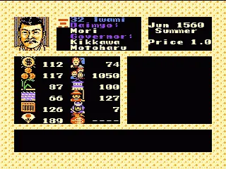 Nobunaga's Ambition II screenshot