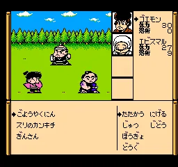 Ganbare Goemon Gaiden - Kieta Ougon Kiseru screenshot