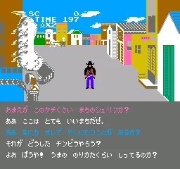 Law of the West screenshot