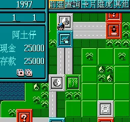 Backdrop artwork for Chaoji Da Fuweng