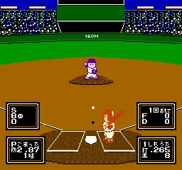 Ganbare Pennant Race! screenshot