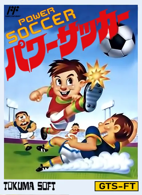 Backdrop artwork for Power Soccer
