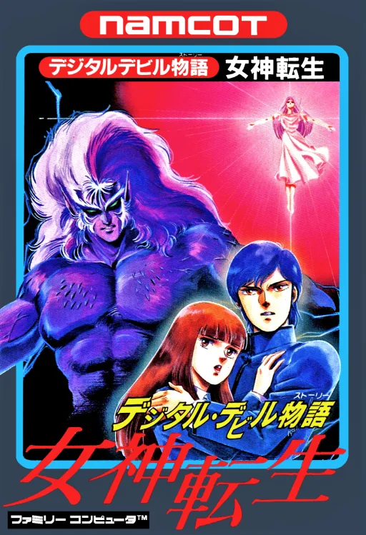 Backdrop artwork for Digital Devil Story - Megami Tensei